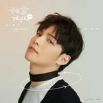 Xingjie - Hao-Yanchen Türkiye - @yanxingtr - Instagram