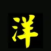 洋洋影视 - @yanglu2555 - TikTok