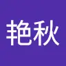 王艳秋 - @wangyanqiu - TikTok