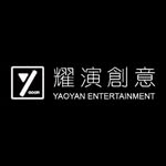 耀演創意 YaoYan ENTERTAINMENT - @yaoyan.ent - Instagram