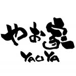産直青果惣菜やお家/新潟県新発田市城北町/新潟グルメ - @yaoya_niigata - Instagram