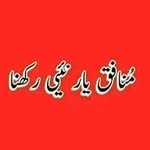 Yaqoot Khan Yaqoot Khan - @yaqootkhanyaqoot - Instagram