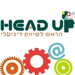 HEAD UP הראש לשיווק דיגיטלי - @yaron.drory - Instagram