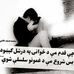 Yasar Ali - Facebook