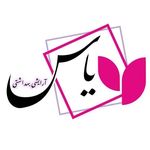 فروشگاه ياس پاساژ ارگ کرمانشاه - @yasarayeshii - Instagram