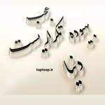 yasermohamedi1393 - @yaser.mohamedi1393 - Instagram