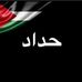 Yaser Mohammed - Facebook