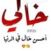 Yaser Mohammed - Facebook