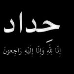 Yaser Mustafa - @ys._.8._.sy - Instagram