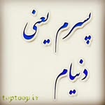 yashar jafari - @yashar_jafari219 - Instagram