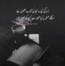 Yasir Sheikh - Facebook