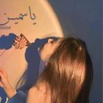 Yasmin Baker - Facebook