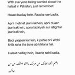 Yasmin Jaffer - Facebook