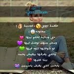 Yasmine Elsayed - @yasmineelsayed - Instagram