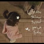 Yasmine Elsayed - Facebook