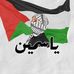 Yasmin Zayed - Facebook