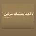 Yasmine Zayed - Facebook