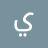 ياسر الاشقر - @yasserashkar - TikTok