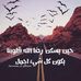 Yasser AL Ashkar - Facebook