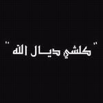 Yassin Ñăïm - @_diib_971_ - Instagram