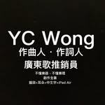 YC Wong - @yc_wongs - Instagram