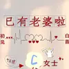cheers - @yeechee0 - TikTok