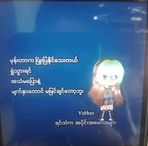 Yee May - Facebook