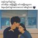 Yee Yee Myint - Facebook