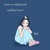 yeetay490 - @yeetay_4 - TikTok