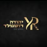 יהודה רושגולד🎹🎤🎼 - @yehuda.roshgold - Instagram