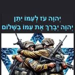 yehuda levi - @yehuda_levi_eng - Instagram