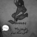 Shaeen Ahadi - Facebook