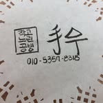 서예진 - @yejinsonsu - Instagram