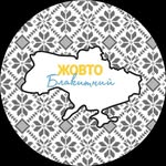 Жовто-Блакитний 🇺🇦 патріотичний одяг та сувеніри - @yellow_blue.shop - Instagram