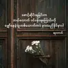 Yellow & daffodils 💕 - @thaw.zin1890 - TikTok