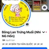 Tiệm Bánh Yến Nhi🇻🇳🇰🇷 - @tiembanhyennhi - TikTok