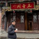 陳彥中 - @yenchung_1130 - Instagram