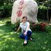 Yen Ta - Facebook