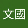 YenTsui_74 - @yentsui_74 - TikTok