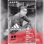 Yen Yeh - @yen_yeh7 - Instagram