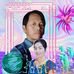 Yeng Thao - Facebook