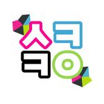 연성대학교 뷰티스타일리스트과 스킨케어전공 - @yeonsung_skin - Instagram