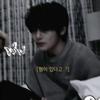 ♡ - @_yeonsung_ - TikTok