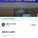 차영문 - Facebook