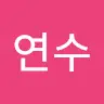 ㄹ - @hanyeonsoo4 - TikTok
