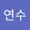 권연수 - @kwonyeonsoo8 - TikTok