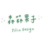 森箖 果子 - @yilin_design_studio - Instagram