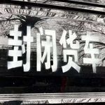［｡ì _ í｡］ - @yiyangqianxi.yiyangqianxi - Instagram