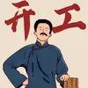 一周精选 - @yizhoujingxuan - TikTok