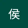侯侯灵香 - @yihaocheng - TikTok